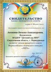 творчі