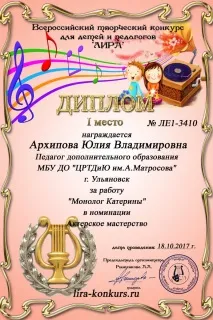 всеукраїнські
