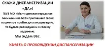 Пільгові ліки - Лікарське забезпечення пільгові