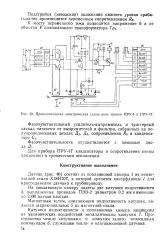 нефта