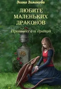любіть