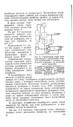 Масштабна мітка - Велика Енциклопедія Нафти та Газа, стаття, сторінка 1 масштабна