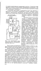 Масштабна мітка - Велика Енциклопедія Нафти та Газа, стаття, сторінка 1 масштабна