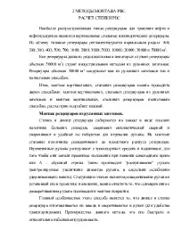 резервуарів