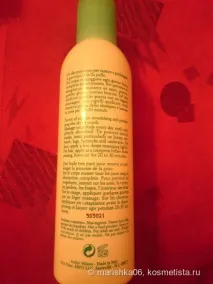 Мигдальне масло для еластичності шкіри - Perlier White Almond відгуки масло