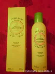 Мигдальне масло для еластичності шкіри - Perlier White Almond відгуки шкіри