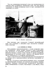газа