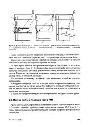 велика