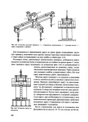 велика
