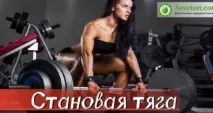 плечах