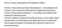 мовою