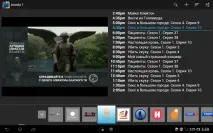 Наша добірка – програми для перегляду ТБ на Android наша