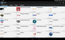 Наша добірка – програми для перегляду ТБ на Android наша