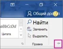налаштування