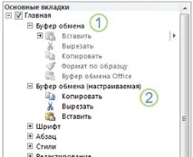 office