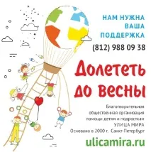 добро