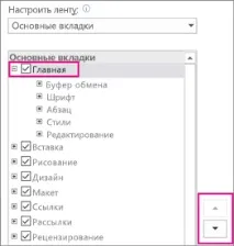 служба