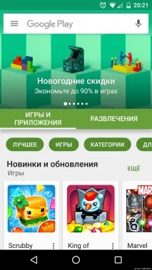 Налаштування режиму Дитячий Android 5 дитячий