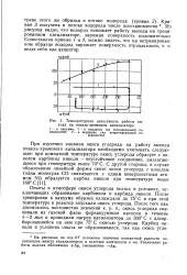 никел-хромов