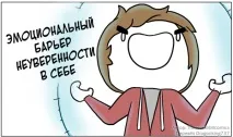 Не пробив було