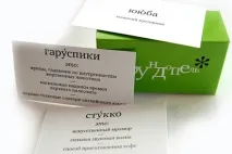 Нові ігри зі словами словами