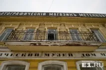 метенковата