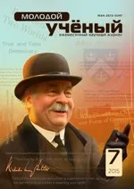 моральне