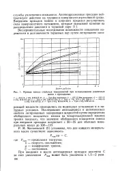 показател