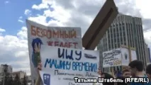 Об’єднані абсурдом Монстрації
