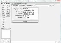 Оновлення прошивки двигуна за допомогою китайського elm327 (або як я тиждень ходив пішки) прошивки