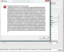 Оновлення прошивки двигуна за допомогою китайського elm327 (або як я тиждень ходив пішки) китайського