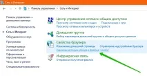 Очистити куки на комп’ютері Windows 10 - ТОП windows