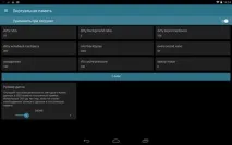Огляд CPU-менеджера для android-пристроїв Kernel Adiutor, а також підбиття підсумків розгляду 2 android-пристроїв