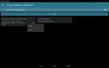 Огляд CPU-менеджера для android-пристроїв Kernel Adiutor, а також підбиття підсумків розгляду 2 android-пристроїв