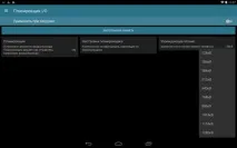 Огляд CPU-менеджера для android-пристроїв Kernel Adiutor, а також підбиття підсумків розгляду 2 kernel