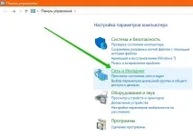 Очистити куки на комп’ютері Windows 10 - ТОП windows