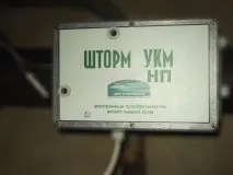 Очищення внутрішніх поверхонь труб, нафтосвердловин, нафтопроводів від парафіну та парафінових. очищення