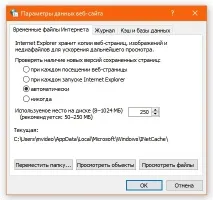 Очистити куки на комп’ютері Windows 10 - ТОП комп