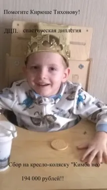 Про що мріє особливий хлопчик хлопчик