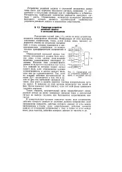 Визначний вихідний сигнал - Велика Енциклопедія Нафти та Газа визначний