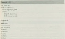 Оператори над безліччю union