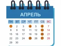 ТОВ «ПОЛІГЛОТ» - Для дітей дітей