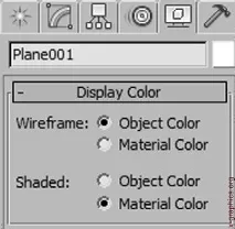 Забарвлення об’єктів і режими відображення 3ds Max, Все про графік, фотографії та CAD системи єктів