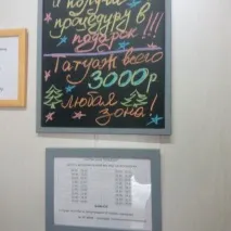 Omg_kira на Флампі його