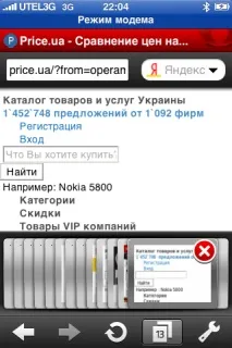 Opera Mini на iPhone opera