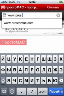 Opera Mini на iPhone пошук