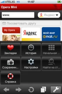 Opera Mini на iPhone пошук
