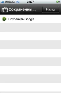 Opera Mini на iPhone opera
