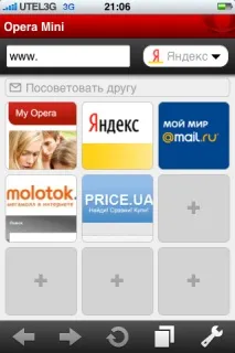 Opera Mini на iPhone пошук