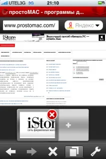 Opera Mini на iPhone пошук